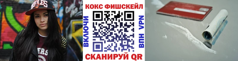 Кокаин Перу Ессентукская