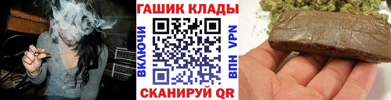ГАШИШ гашик  Ессентукская 