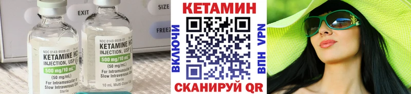 OMG зеркало  Ессентукская  КЕТАМИН ketamine  купить наркотики цена 