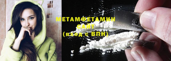 кокаин Кулебаки