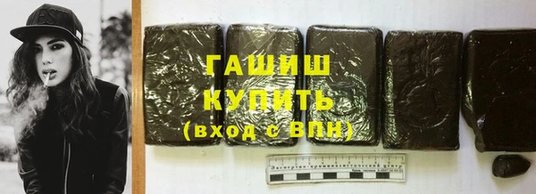 винт Куйбышев