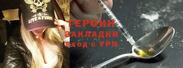 винт Куйбышев