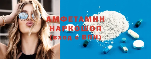 винт Куйбышев