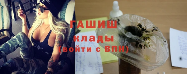 кокаин Кулебаки