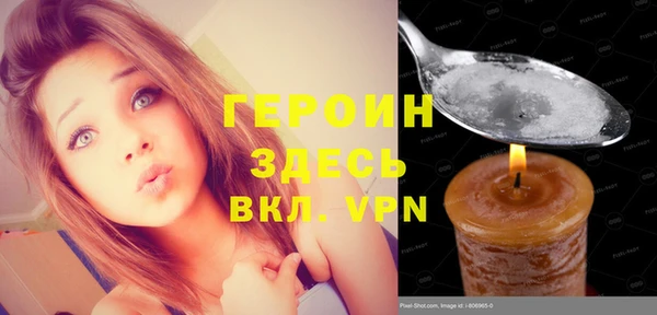 кокаин Кулебаки