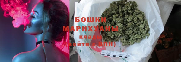 винт Куйбышев