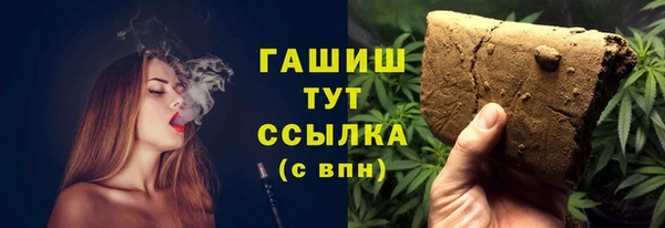 винт Куйбышев