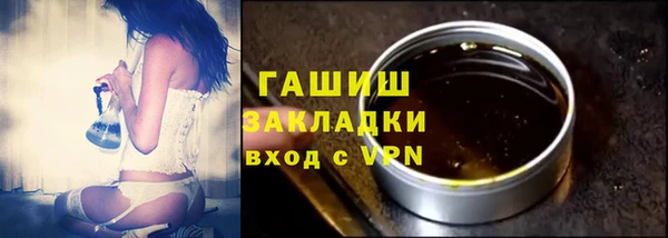 кокаин Кулебаки
