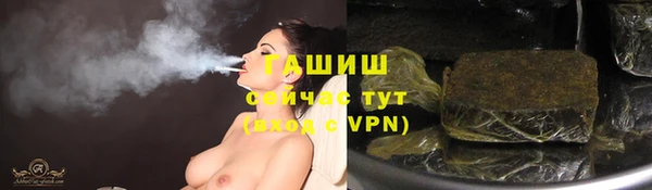 винт Куйбышев
