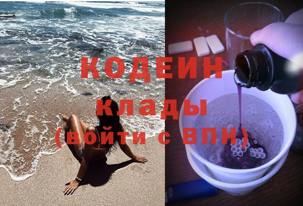 гидра Кукмор