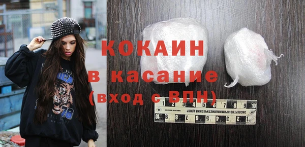кокаин Кулебаки