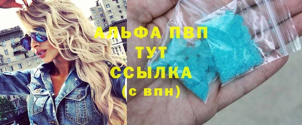 кокаин Кулебаки