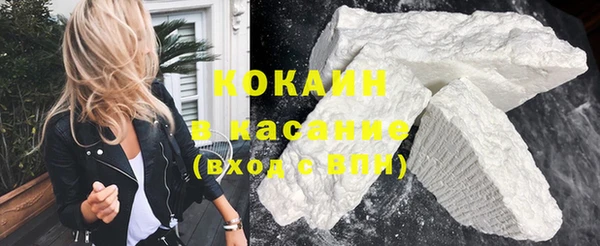 кокаин Кулебаки