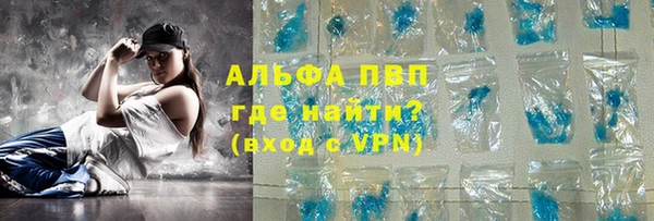кокаин Кулебаки