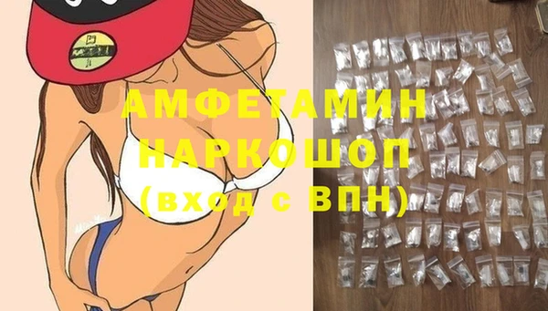 винт Куйбышев