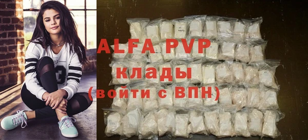 кокаин Кулебаки