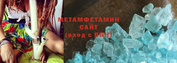 винт Куйбышев