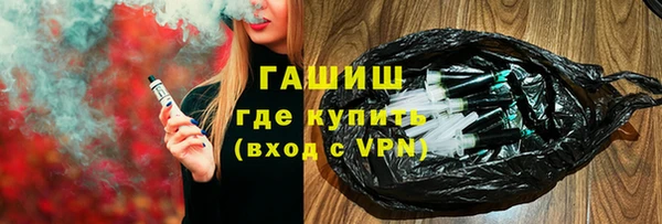 кокаин Кулебаки