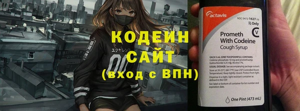 винт Куйбышев