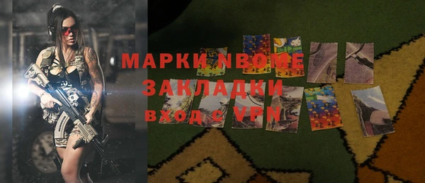 кокаин Кулебаки