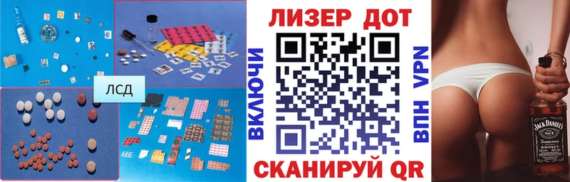 купить наркоту  Ессентукская  ЛСД экстази кислота 