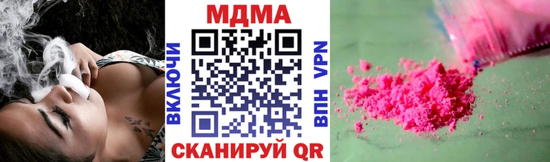МДМА crystal Ессентукская