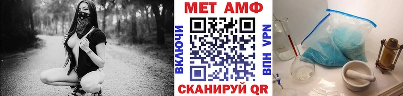 Первитин винт закладка Ессентукская