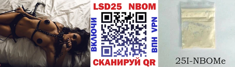 Марки N-bome 1,8мг Ессентукская